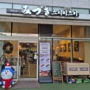 스시미즈키