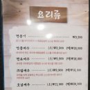 거제상회 이미지