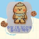 창원단감테마공원 이미지
