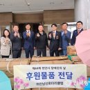 남산조경 이미지