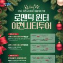 ICHEON12 이미지