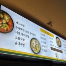 제일 뼈해장국 돼지국밥