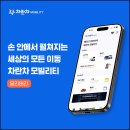 하나로자동차서비스 이미지