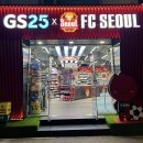 GS25 연남한양점 이미지