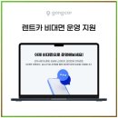 휴먼카정비 이미지