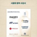 벙커(bunker) | [서울 잠실] 롯데마트 Bottle Bunker 위스키 나잇 솔직 후기 (feat.보틀벙커 비스트로) BBB