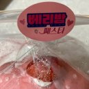 파리바게뜨 대림시장점