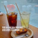 제이클레프 | 강서구카페 제이클레프, 로스팅 카페 맛집