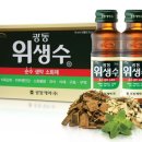 광동생약