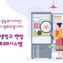 우리오에이시스템 네이버블로그