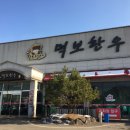 먹보한우광주점 이미지