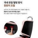 에어브이 | 50개월 주니어 카시트 다이치 브이가드 주니어 시즌3 에어 구매 후기