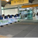 더불어환경 이미지