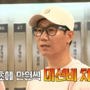 빅마트 안경 이미지