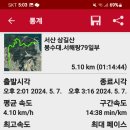 삼길산 화장실 이미지