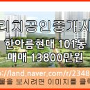 현대패밀리전하아파트 이미지