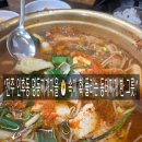 오감만족동태찌개 | 🍲 전주시 인후동 명동찌개마을 — 해장 제대로 되는 동태찌개 맛집