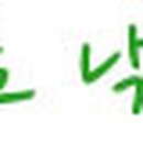 낙원악기전자음향 이미지