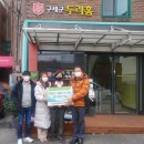 부산방역공사