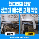 강촌프라자