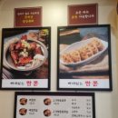 두근두근짬뽕