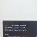 자라무인텔 이미지