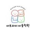 씨유 하늘채점 이미지