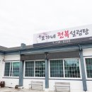 오가네투어 이미지