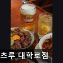 2476 | [대학로 식당] 멘츠루 대학로점 멘츠루 대학로점, 맛있는 라멘과 술의 조화