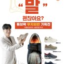 튜브락 이미지