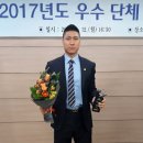 태안군청 충남일보