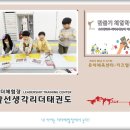 효성태권도스포츠클럽 - 원주시 섬밭들1길 10-1 | 효성태권도스포츠클럽
