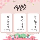 짐매스 2호점 | [각산동 헬스장] 대구 동구 각산동 프리미엄 헬스장은 어디?