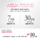 닥터정앤박날씬의원