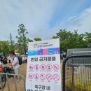 2024원아시아페스티벌 파크 콘서트 후기(멜로망스,임한별,폴킴 영접)