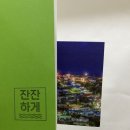 발한로2 이미지
