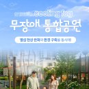 안개핀조경(주) - 18620 | 안개핀조경(주)