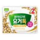 GS더프레시 토요일 픽업수령) 요거톡 레몬머랭 12개 ₩5,100 이미지