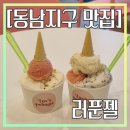 러푼젤 이미지