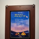 충주고구려천문과학관 | 충주여행 천체 관측이 가능한 가성비 여행지 추천 충주고구려천문과학관