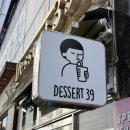 39 | [양산역 카페] 양산 디저트39 소금식빵 내돈내산 (프렌치버터 소금식빵)