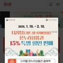 온누리주유소 이미지