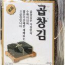 시골곱창 네이버블로그