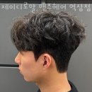 제이디로얄맨즈헤어 네이버블로그