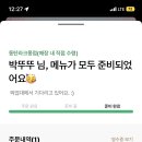 노브랜드 화성동탄리치안점
