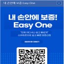 케이앤피컨설팅 - 김천시 용전4로4길 34 | 케이앤피컨설팅