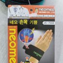 진주보조기의료기 이미지
