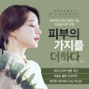 온앤위드의원 네이버블로그