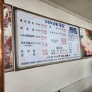 의정부OK목장 이미지