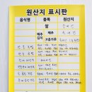 안동국밥곰탕 이미지